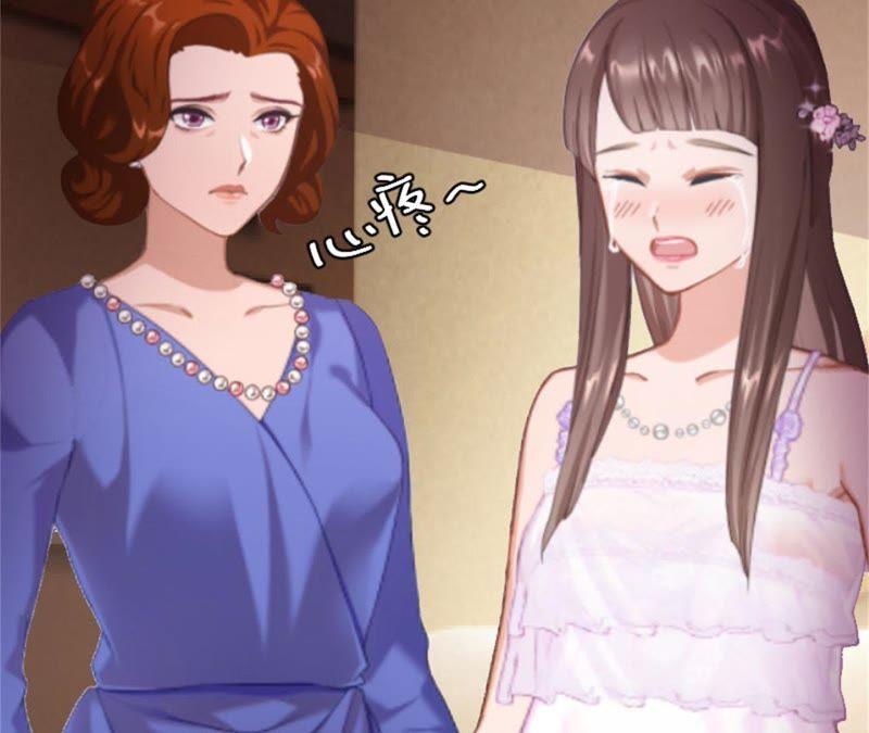 《误入婚途：叛逆娇妻不好惹》摔倒在地 第32页