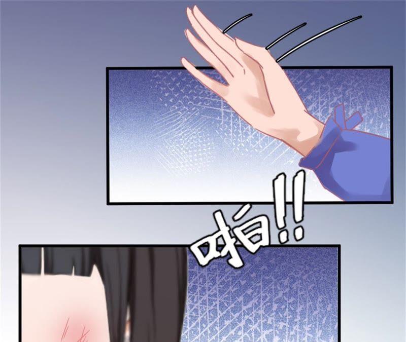 《误入婚途：叛逆娇妻不好惹》摔倒在地 第38页