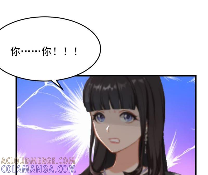 《误入婚途：叛逆娇妻不好惹》摔倒在地 第19页