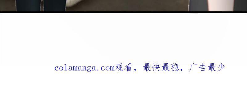 《误入婚途：叛逆娇妻不好惹》摔倒在地 第75页