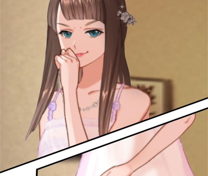 《误入婚途：叛逆娇妻不好惹》摔倒在地 第17页