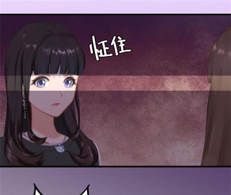 《误入婚途：叛逆娇妻不好惹》摔倒在地 第27页
