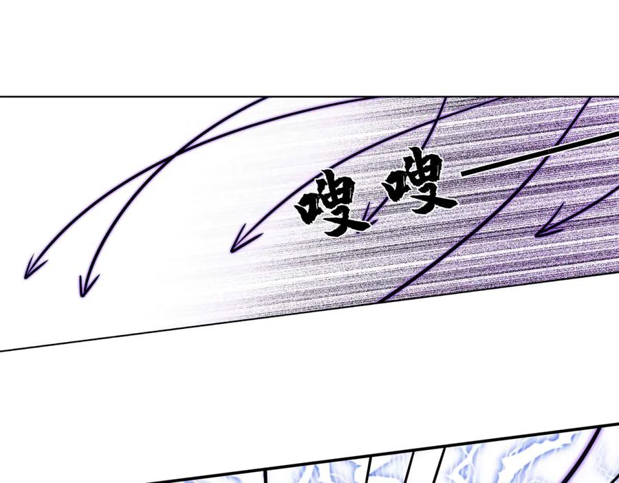 《书写世界之笔》被操作的傀儡师 第6页