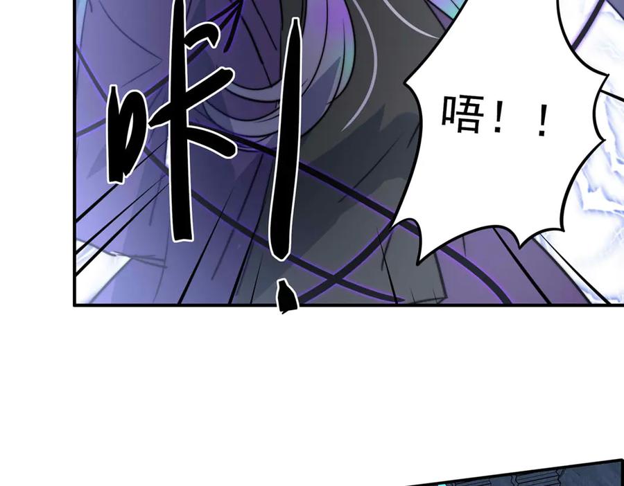 《书写世界之笔》被操作的傀儡师 第8页