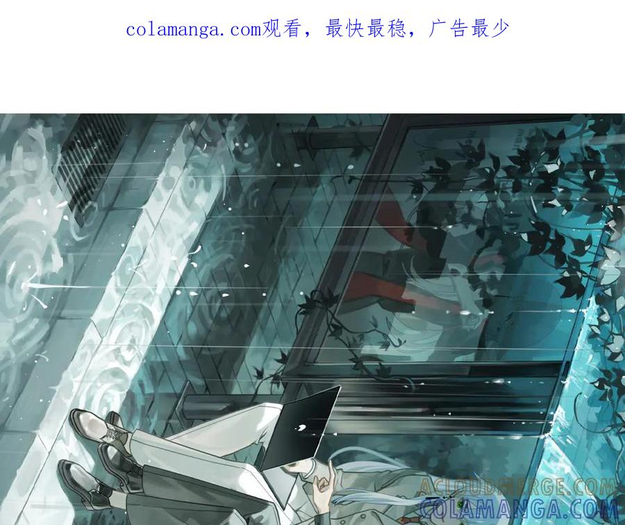 《书写世界之笔》被操作的傀儡师 第1页