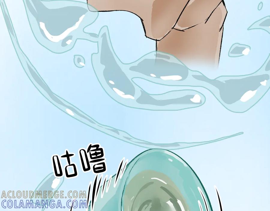 《神仙de经纪人》第13话 “他真正的力量！” 第121页