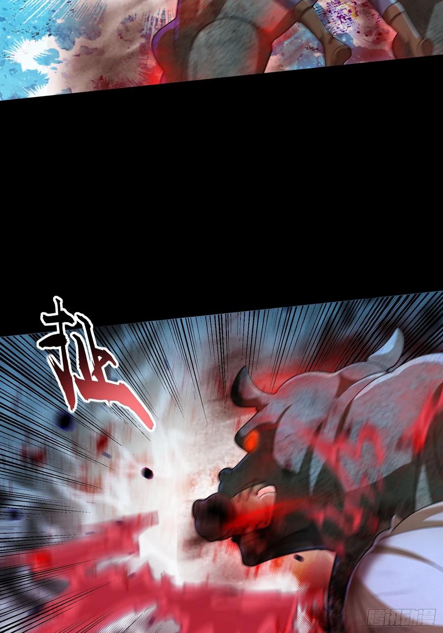 《全球惊悚：我开启外挂自选商城》13 见面杀！ 第11页