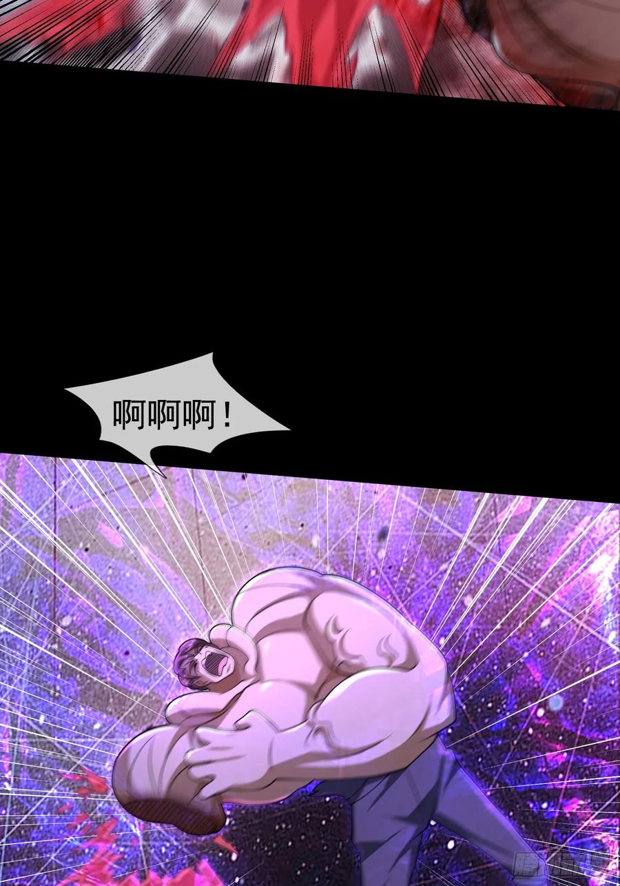 《全球惊悚：我开启外挂自选商城》13 见面杀！ 第12页