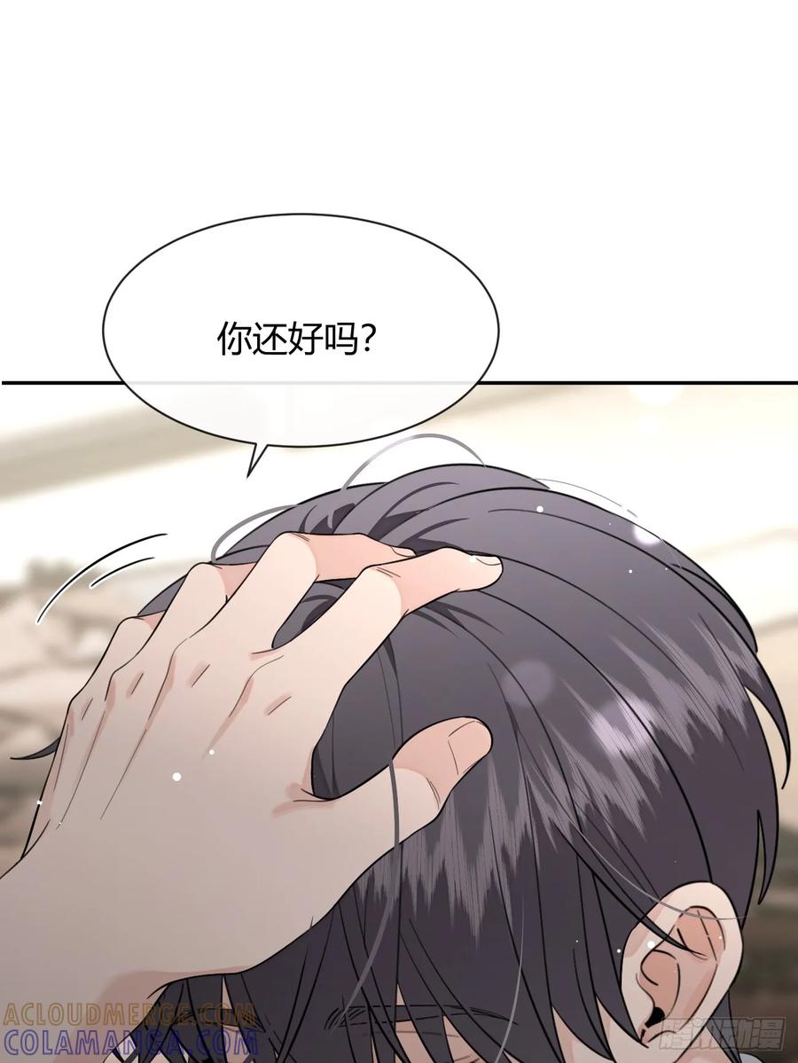 犬大欺主（欺主） 137.是你 第34页