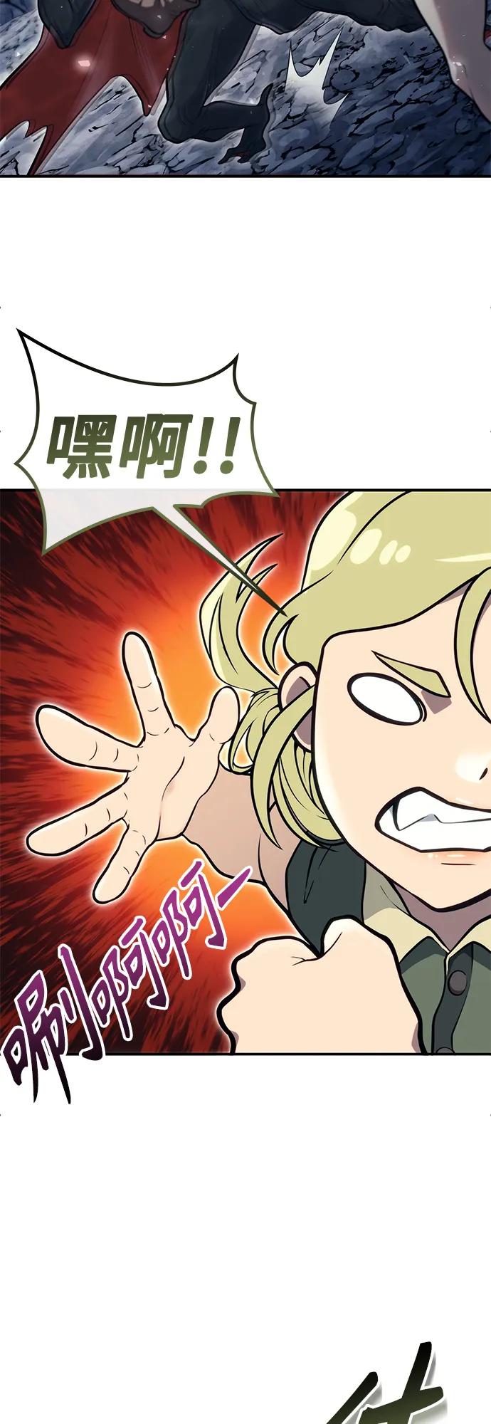 神之塔外传：乌雷克·马奇努 - [第16话] 女王 - 第15张图