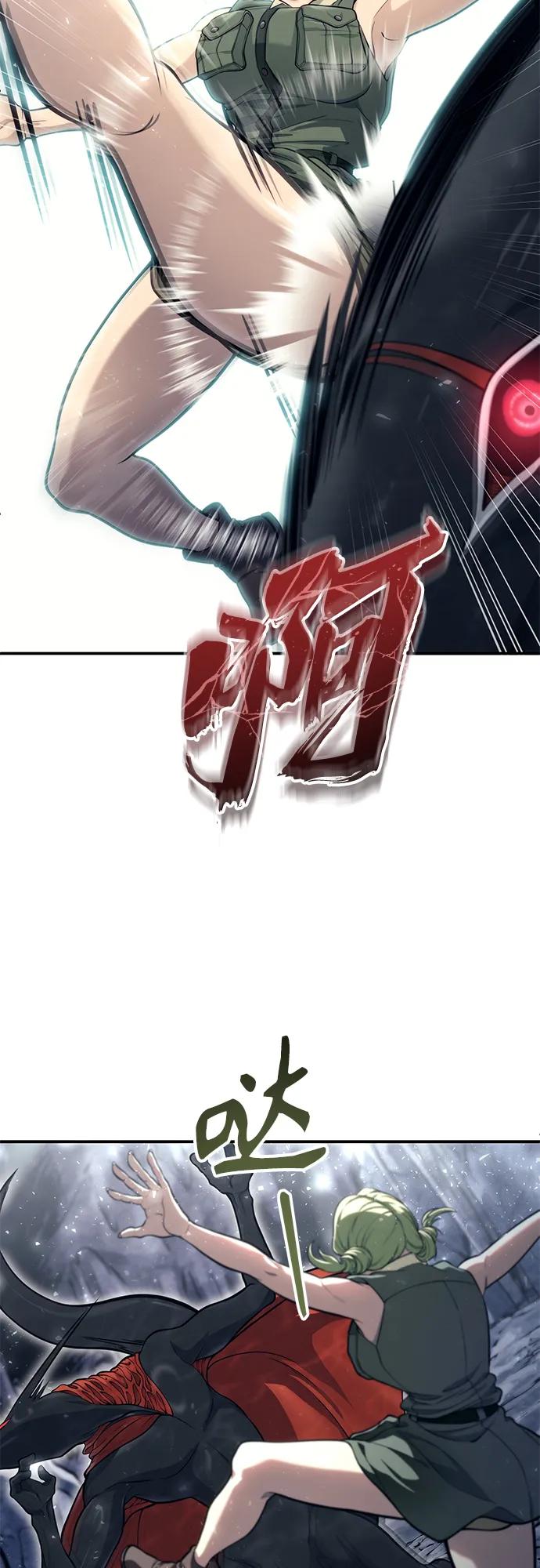 神之塔外传：乌雷克·马奇努 - [第16话] 女王 - 第14张图