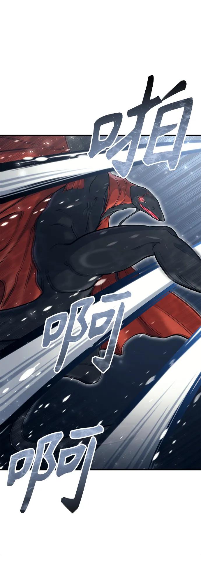 神之塔外传：乌雷克·马奇努 - [第16话] 女王 - 第12张图