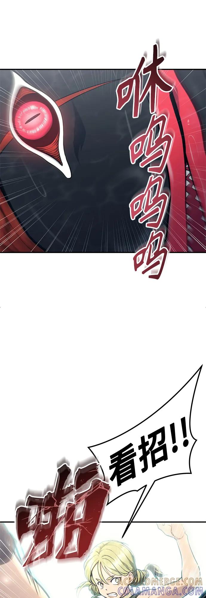 神之塔外传：乌雷克·马奇努 - [第16话] 女王 - 第13张图