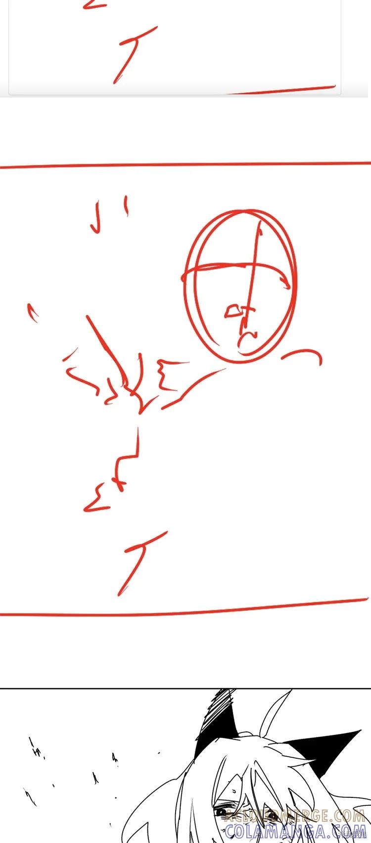 馀火骑士 - 第186话 - 第39张图