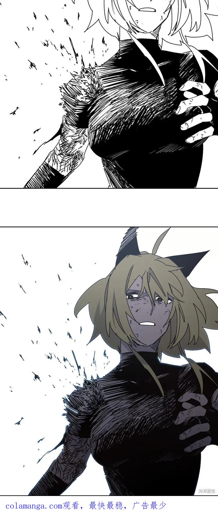 馀火骑士 - 第186话 - 第40张图