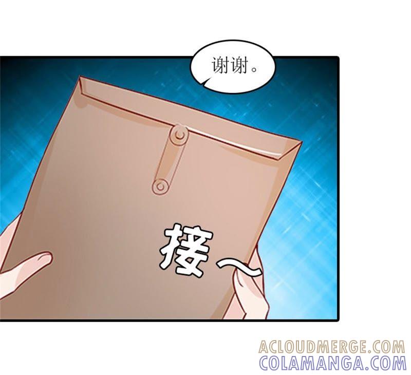 《误入婚途：叛逆娇妻不好惹》昏迷不醒 第43页