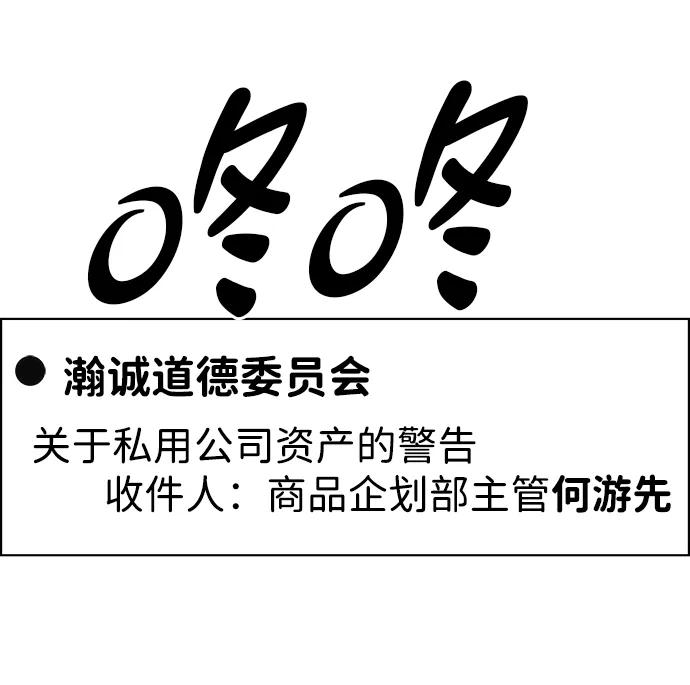 男子汉 - 第2季 第4话 - 第11张图