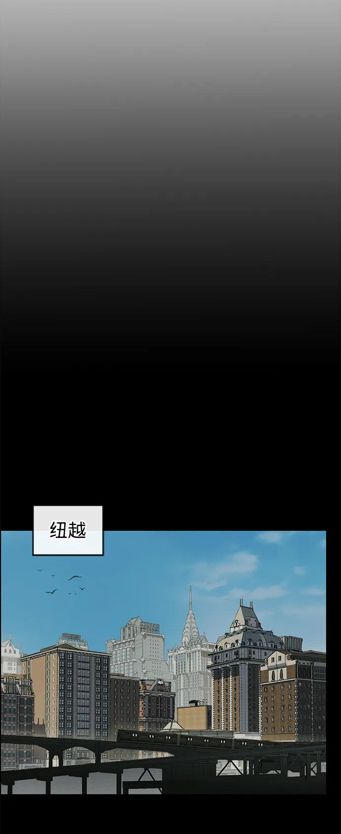 男子汉 - 第2季 第15话 - 第60张图