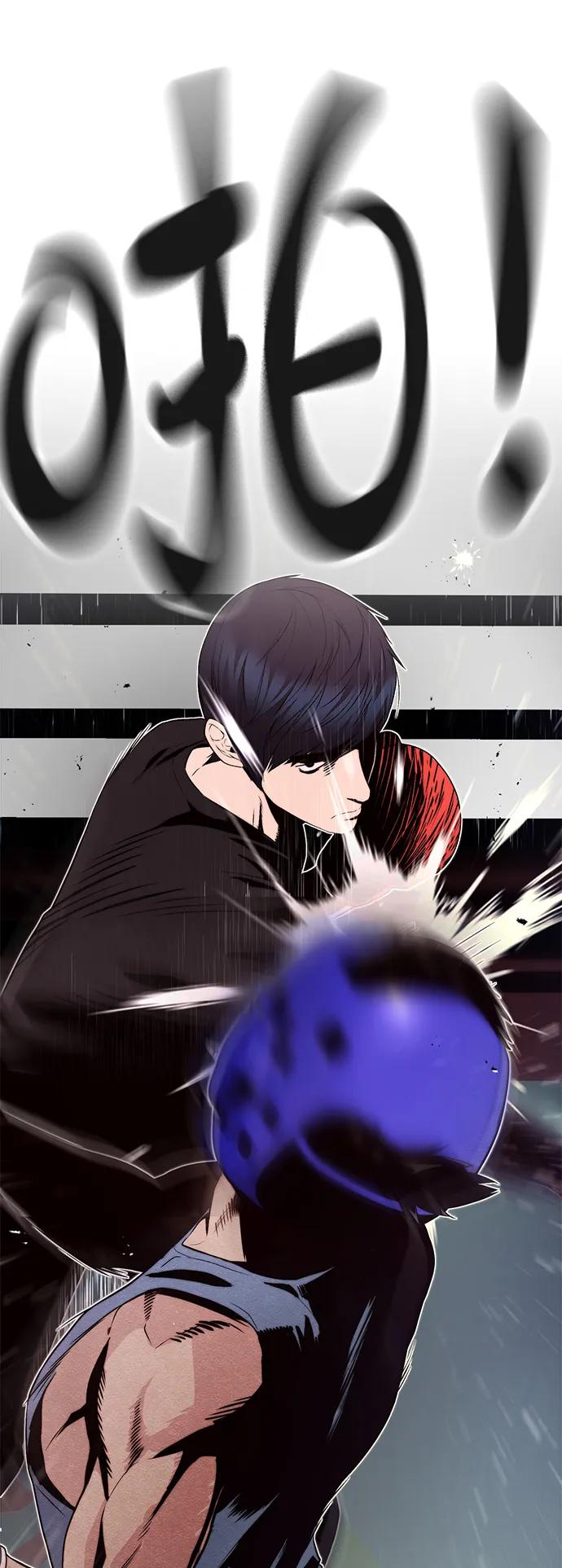 男子汉 - 第2季 第15话 - 第57张图