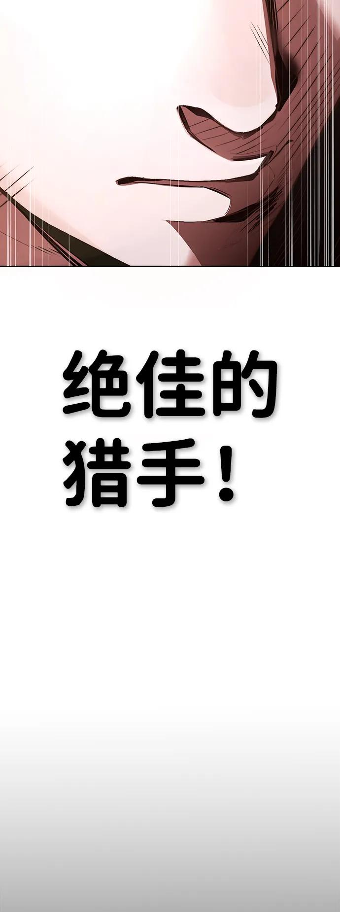 男子汉 - 第2季 第15话 - 第59张图