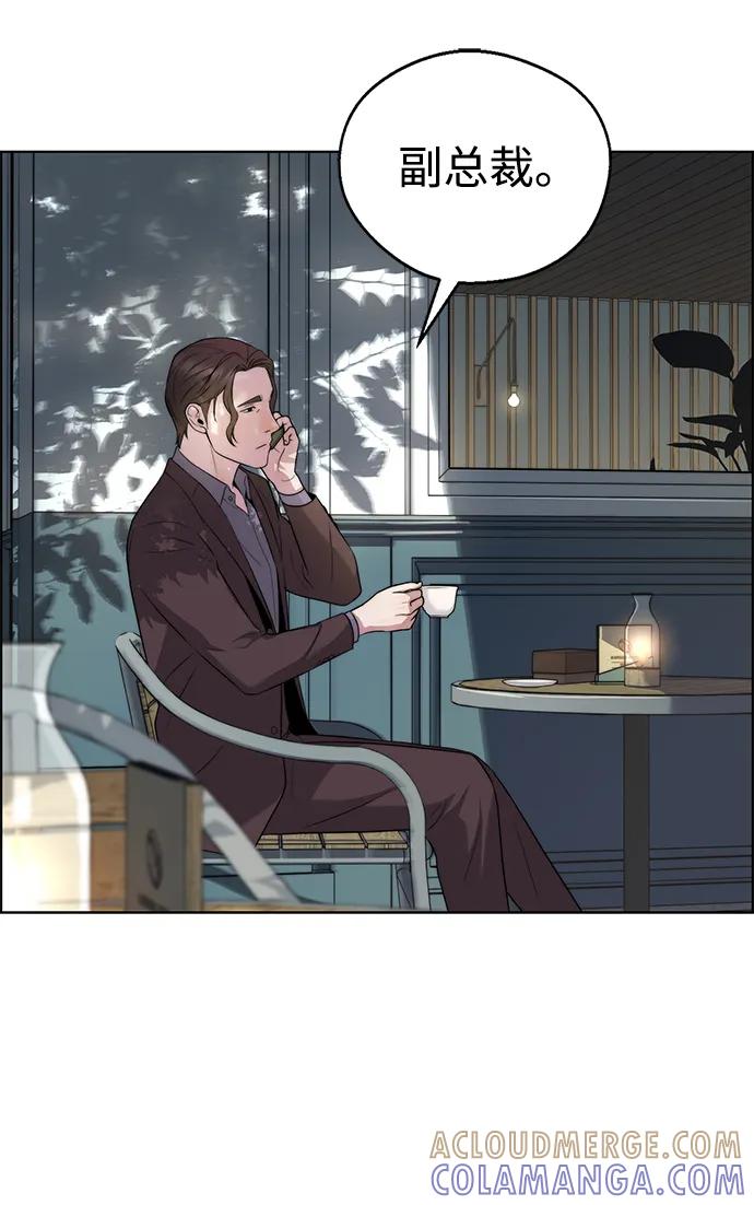 男子汉 - 第2季 第16话 - 第28张图