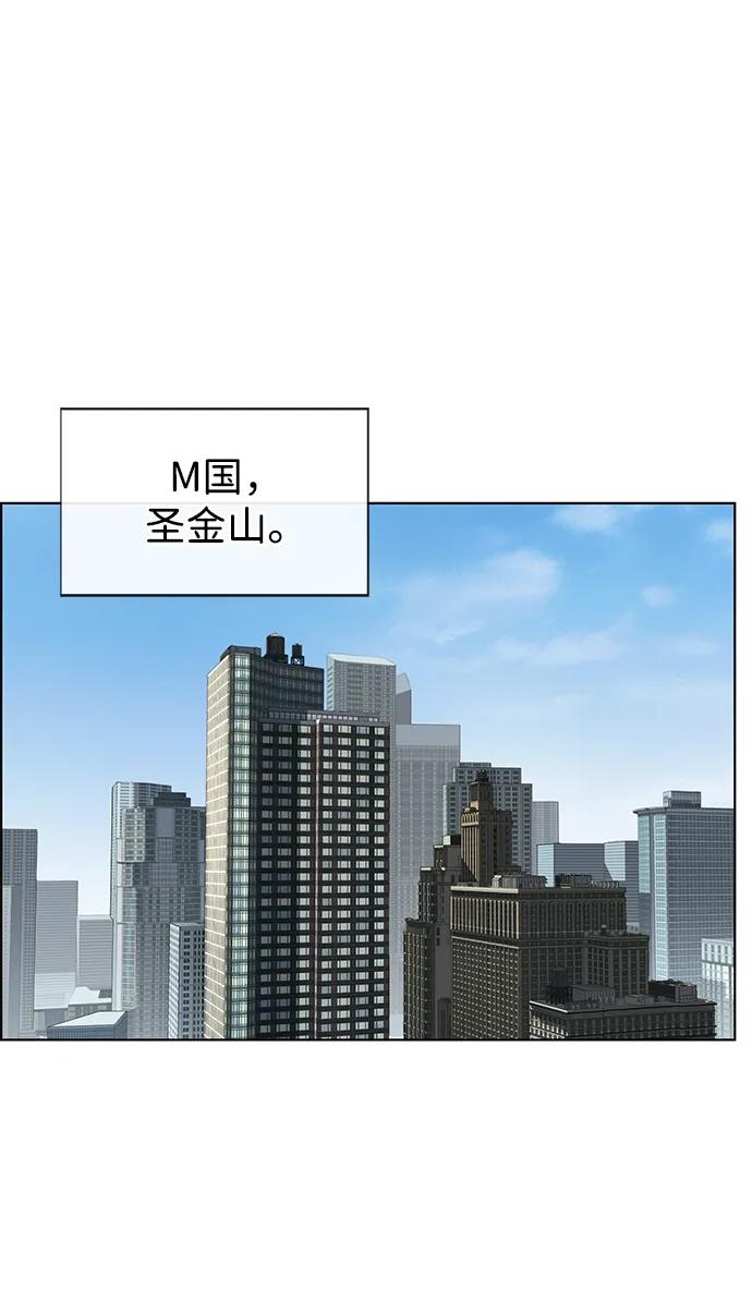 男子汉 - 第2季 第16话 - 第26张图