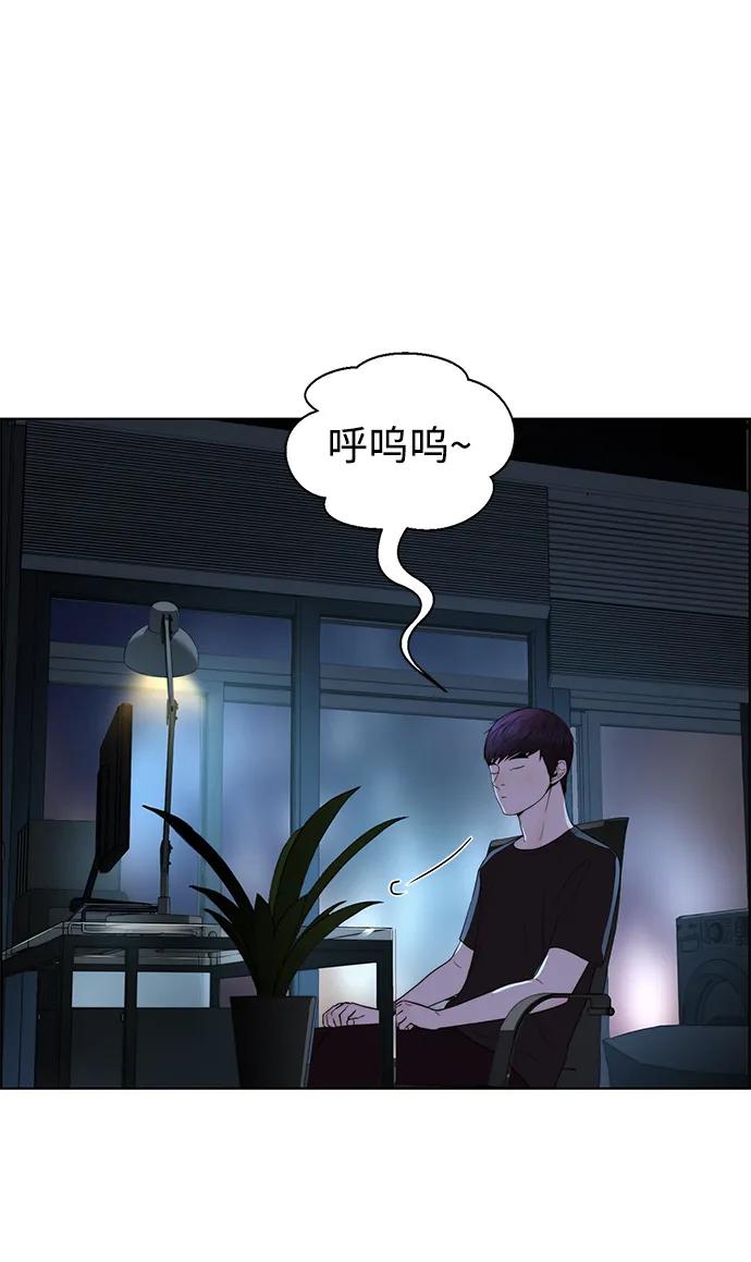 男子汉 - 第2季 第16话 - 第15张图