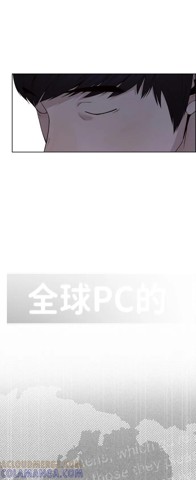 男子汉 - 第2季 第16话 - 第16张图