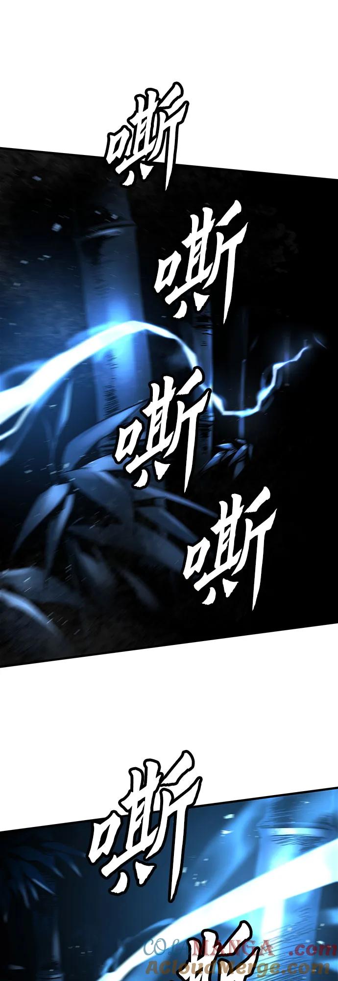 绝对回归 第4话 第76页