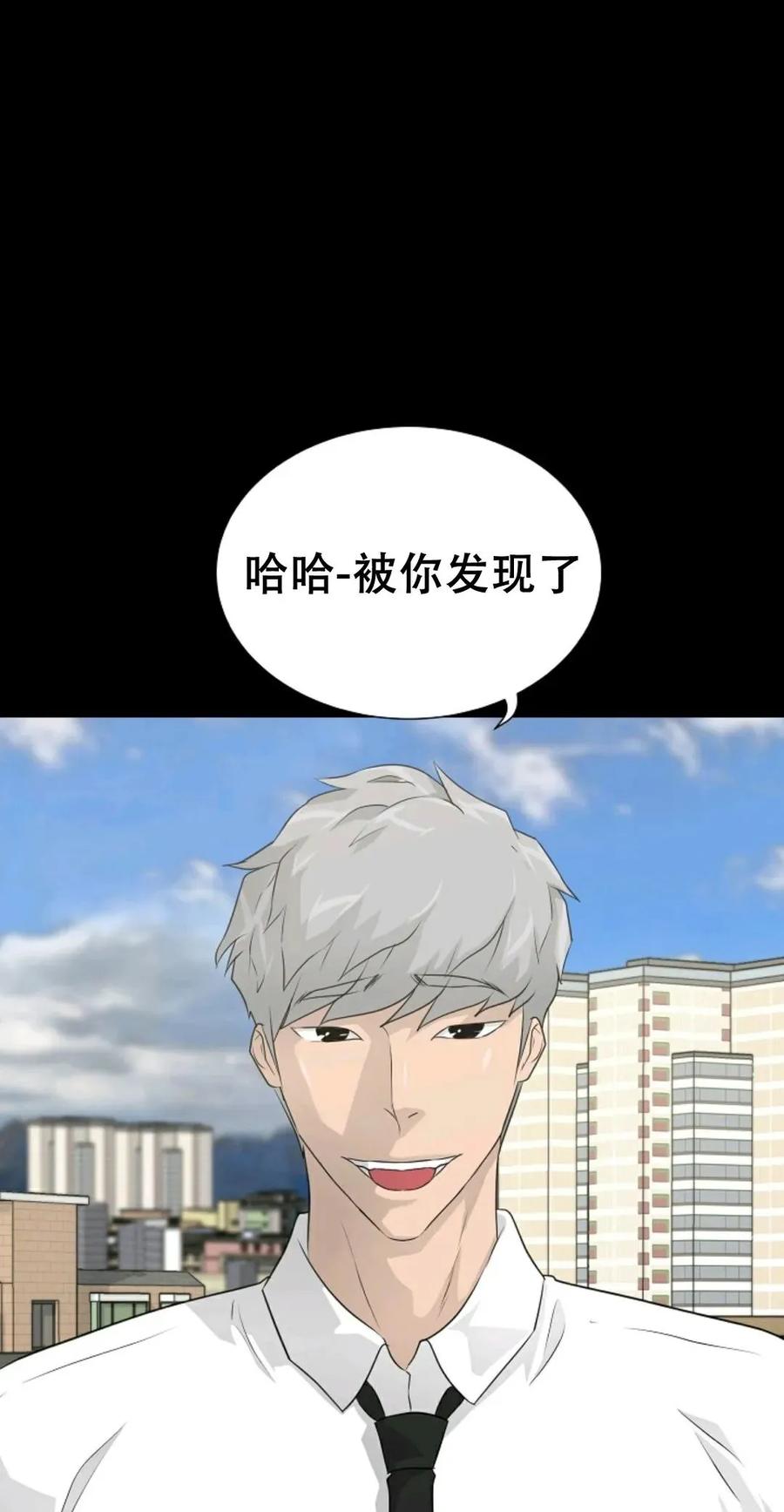 《触发人生》45 第32页