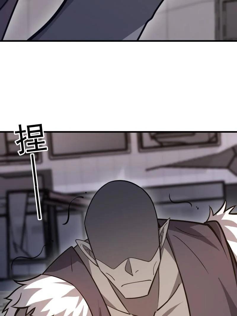 第一序列 第483话 482 基因药剂 第160页