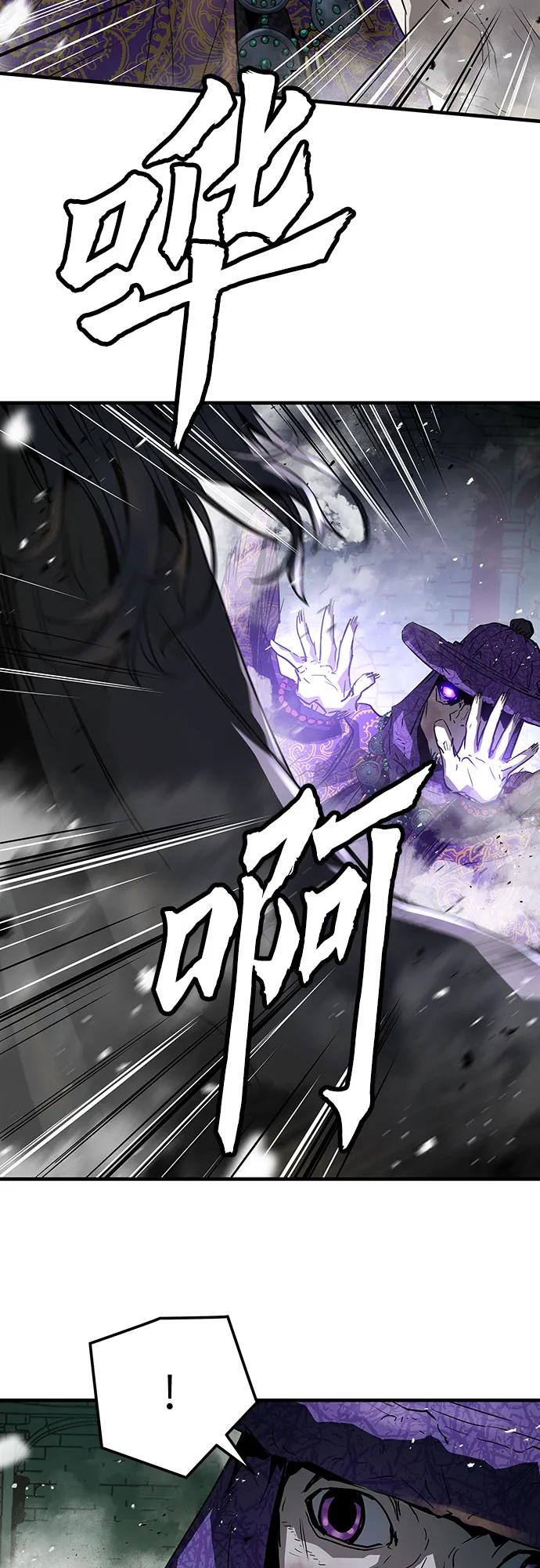 绝对回归 第52话 第12页