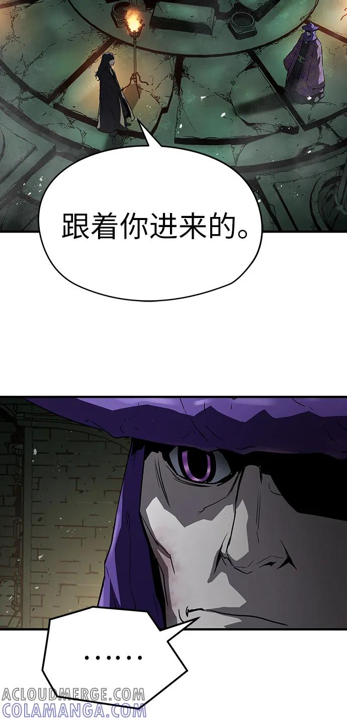 绝对回归 第52话 第22页