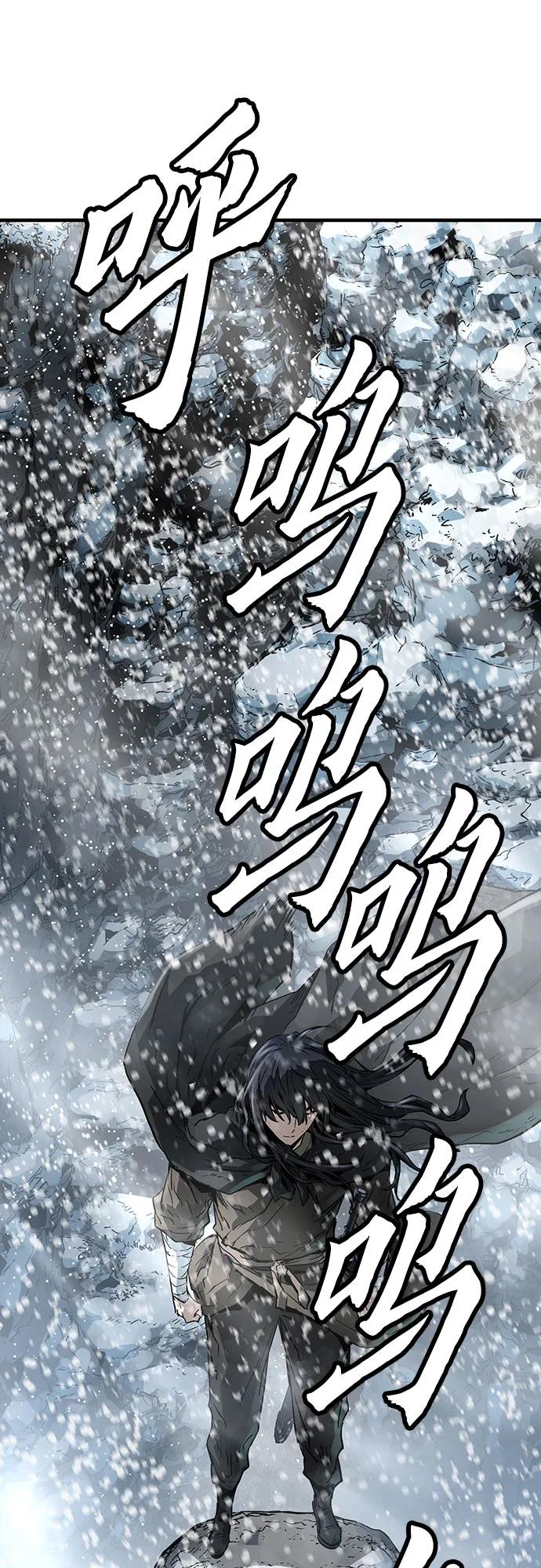 绝对回归 第52话 第35页