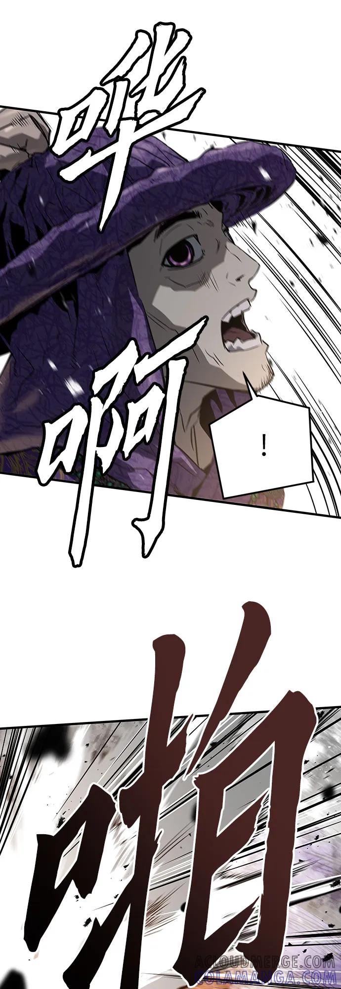 绝对回归 第52话 第10页