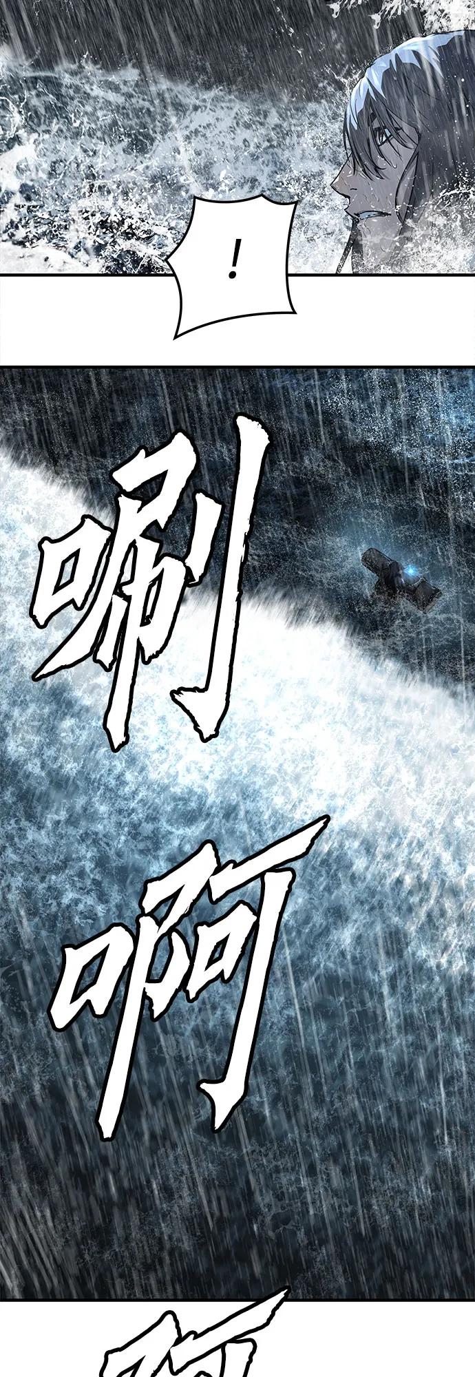 绝对回归 第53话 第66页
