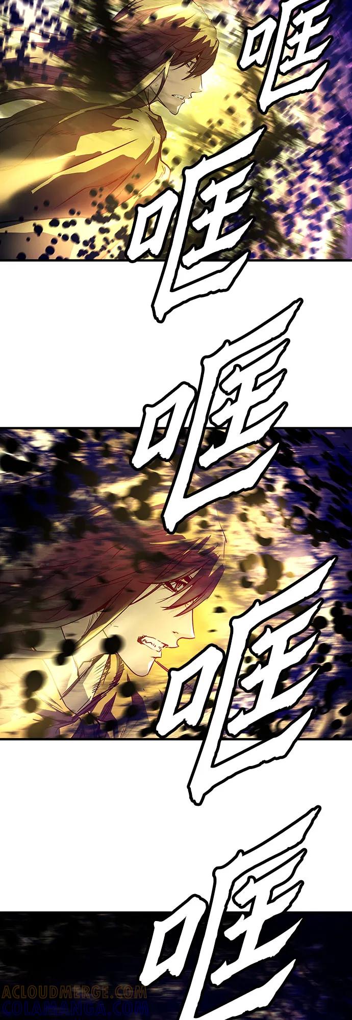 绝对回归 第53话 第7页
