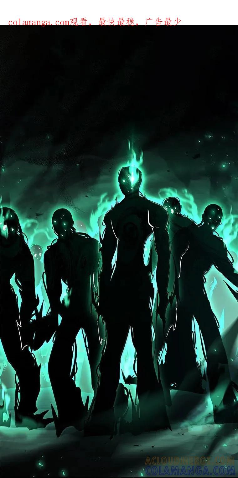 回归后的魔王变善良了 - 053 奇异之剑 - 第1张图