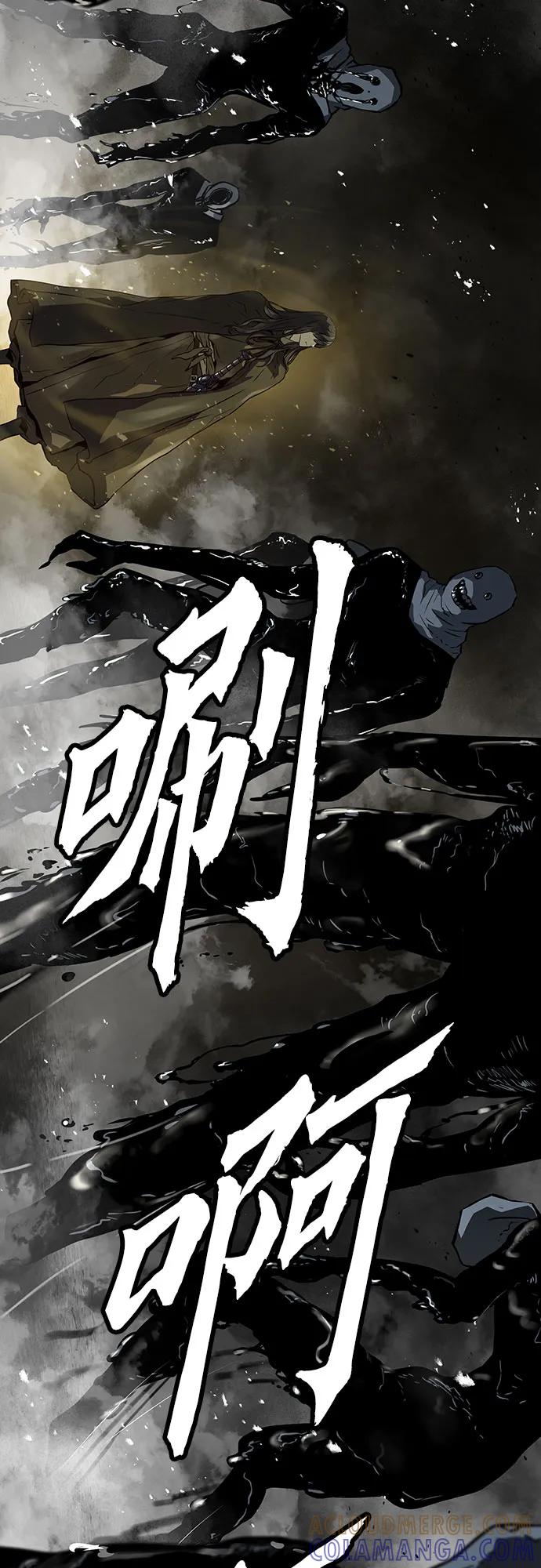 绝对回归 第53话 第31页