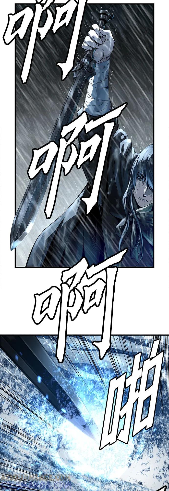 绝对回归 第53话 第67页