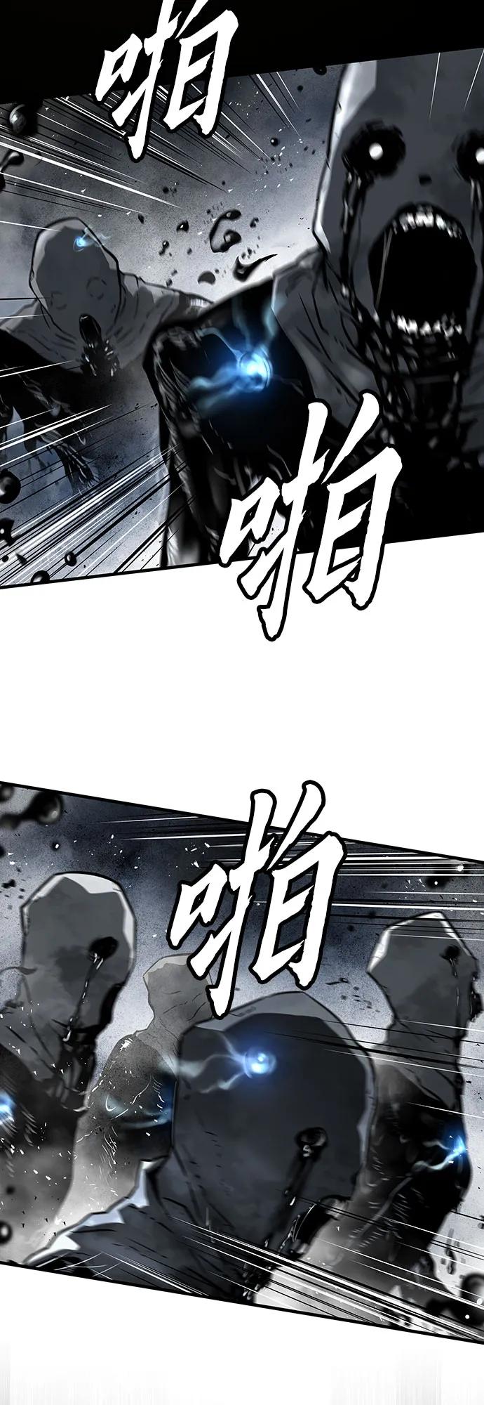 绝对回归 第53话 第35页