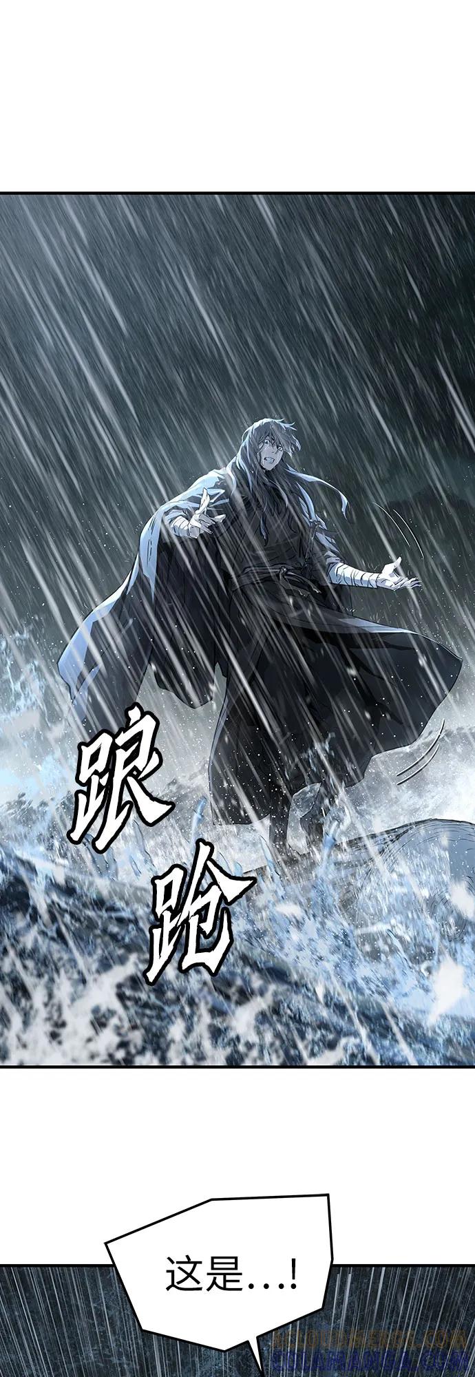 绝对回归 第53话 第46页