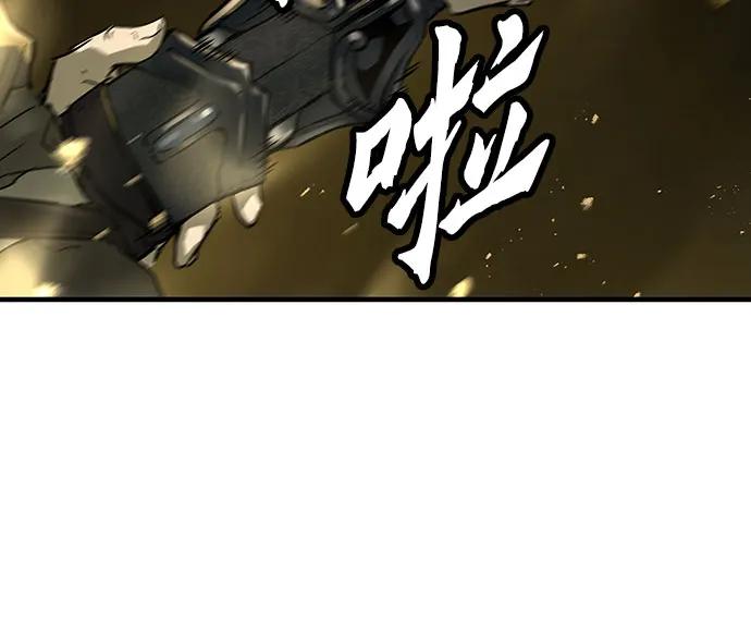 绝对回归 第53话 第33页