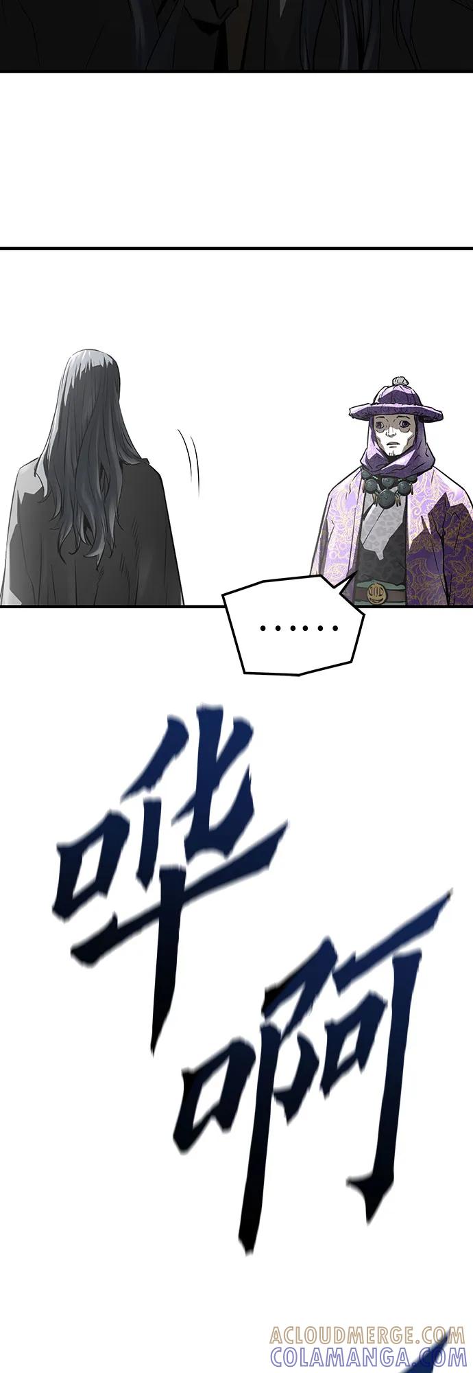 绝对回归 第53话 第70页