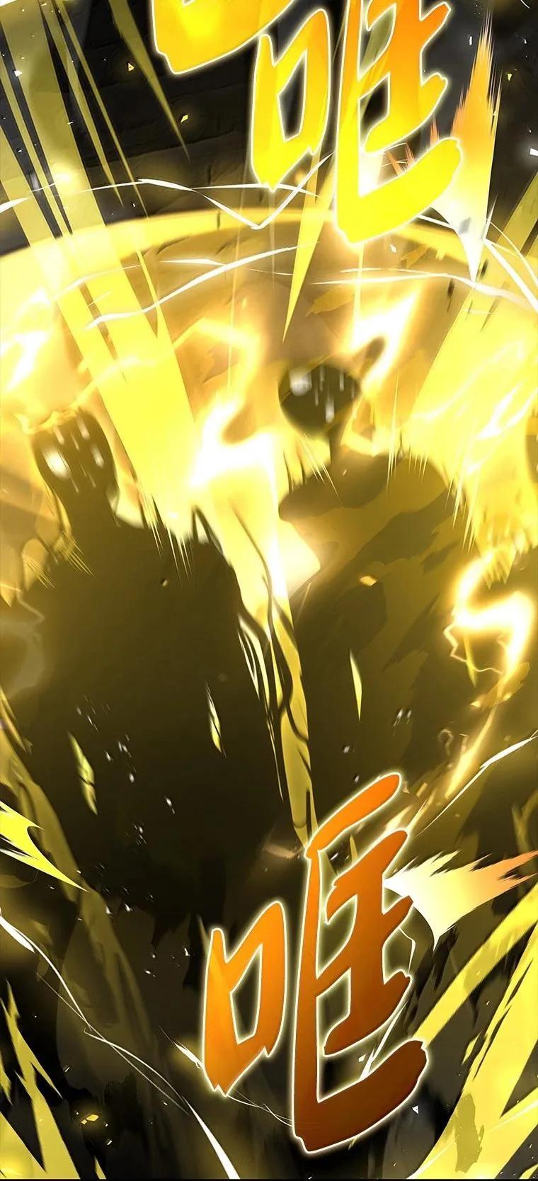 回归后的魔王变善良了 - 053 奇异之剑 - 第7张图