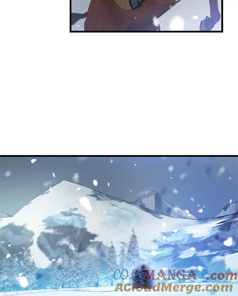 《请痛快地处决我》65.命运不可逆 第57页