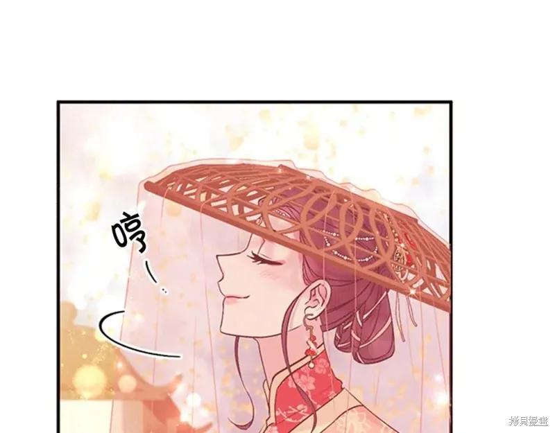 《异世界的野蛮皇后》第81话 第32页