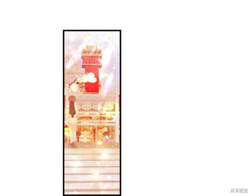 《异世界的野蛮皇后》第81话 第28页