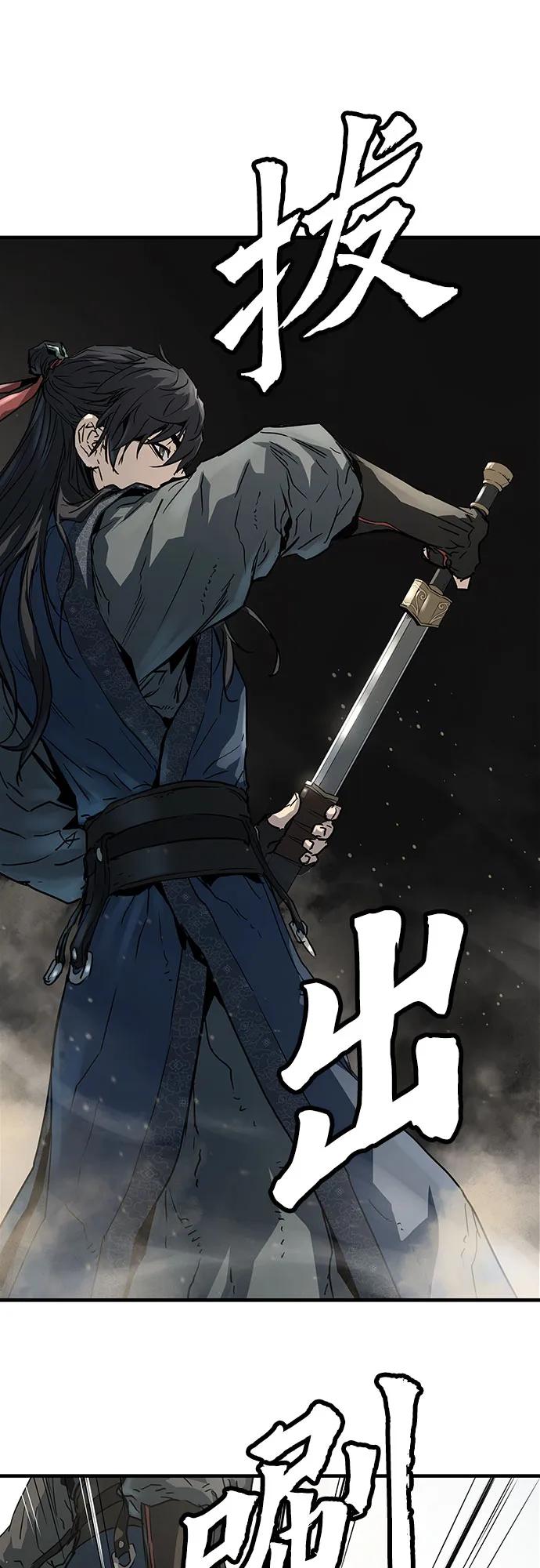绝对回归 第9话 第54页