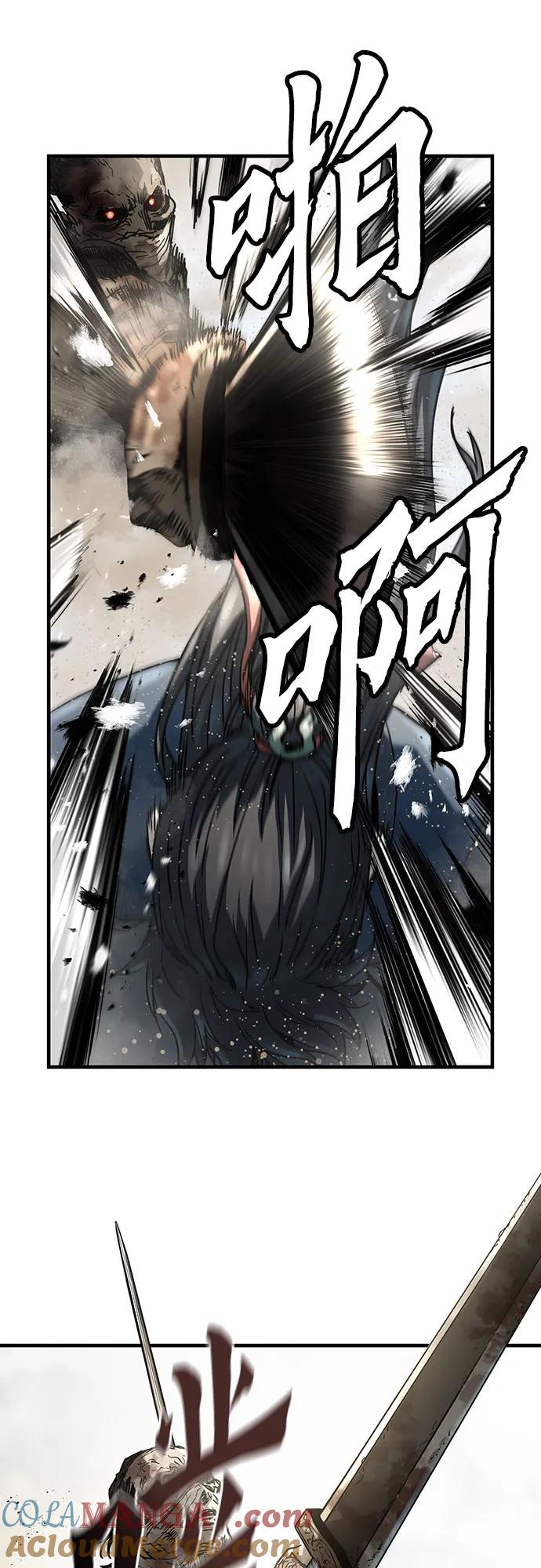 绝对回归 第9话 第58页